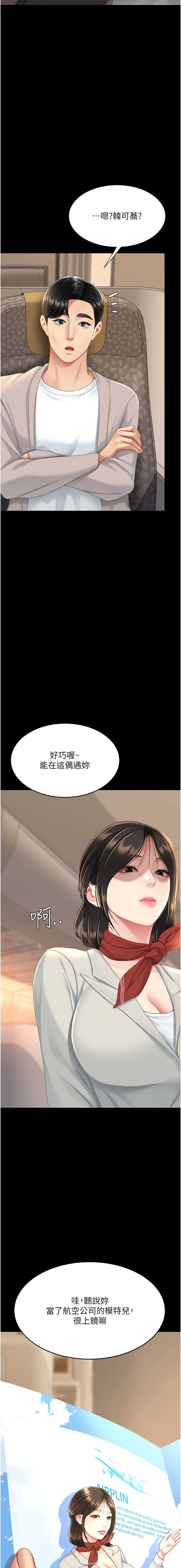 全集 108