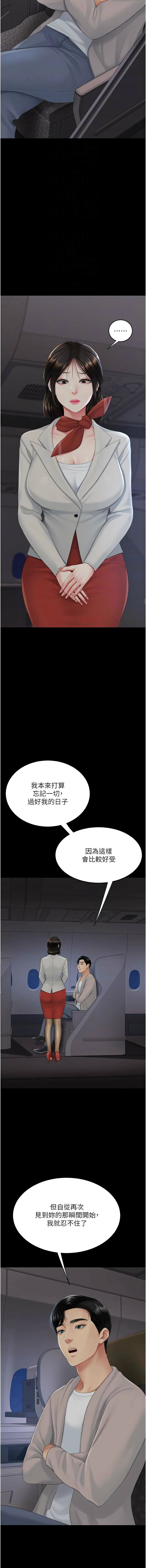 全集 117