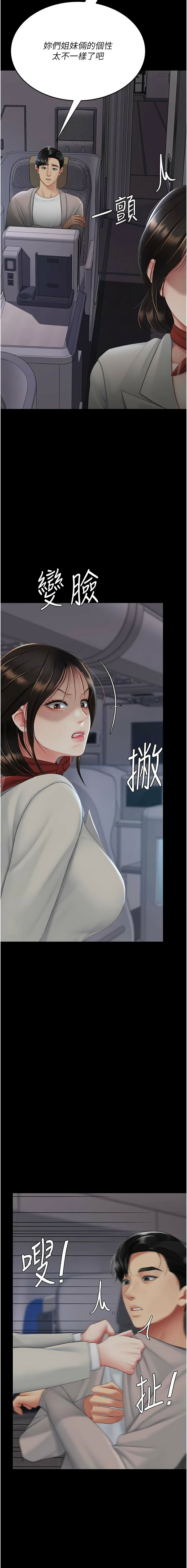 全集 119