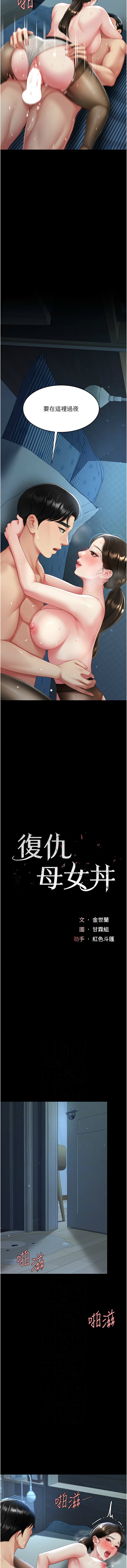 全集 13