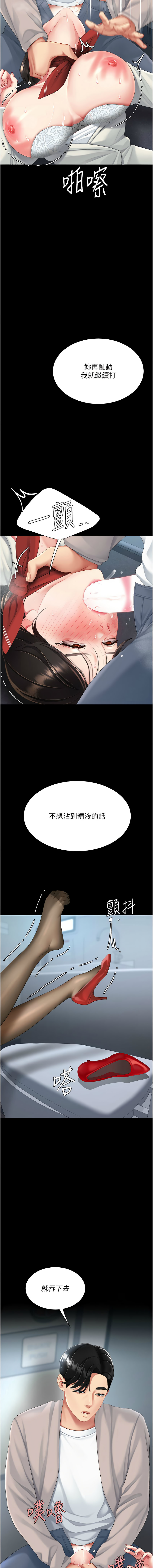 全集 150