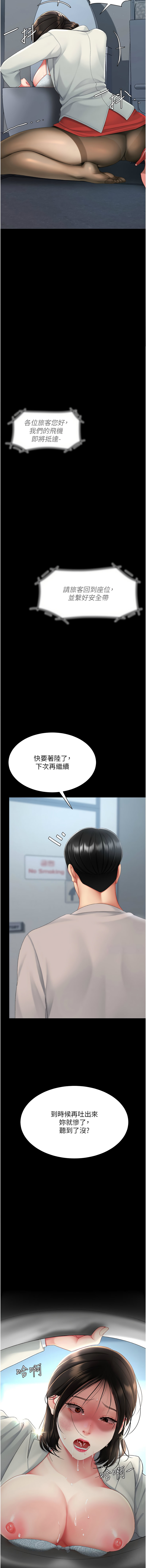 全集 152