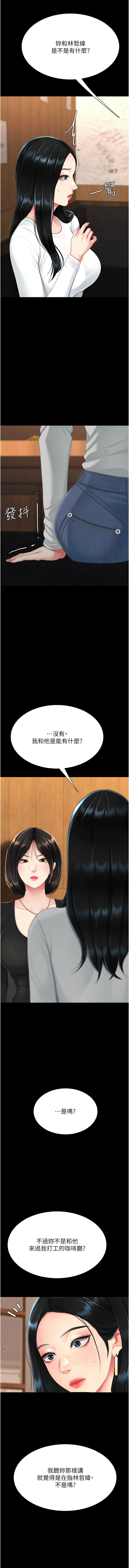 全集 167