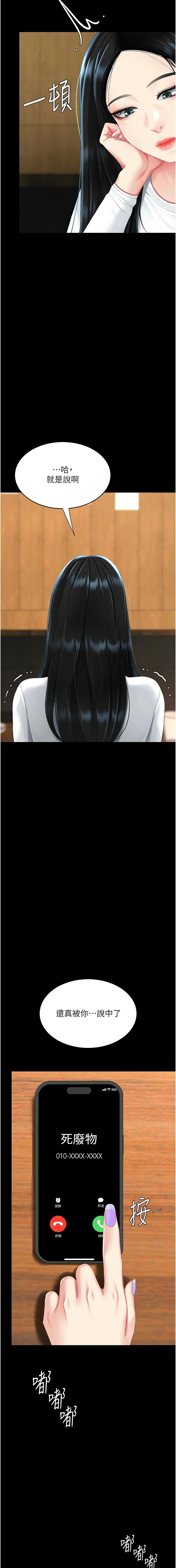 全集 173