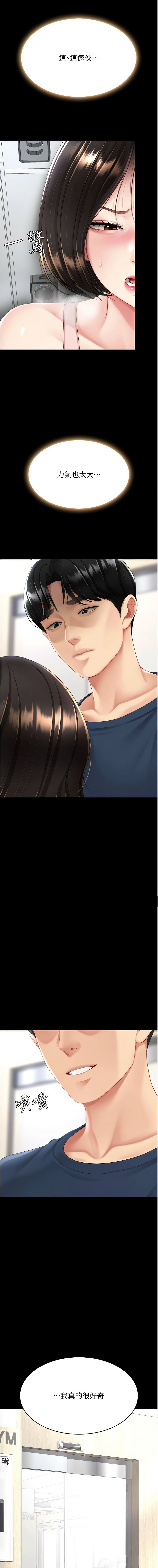 全集 38