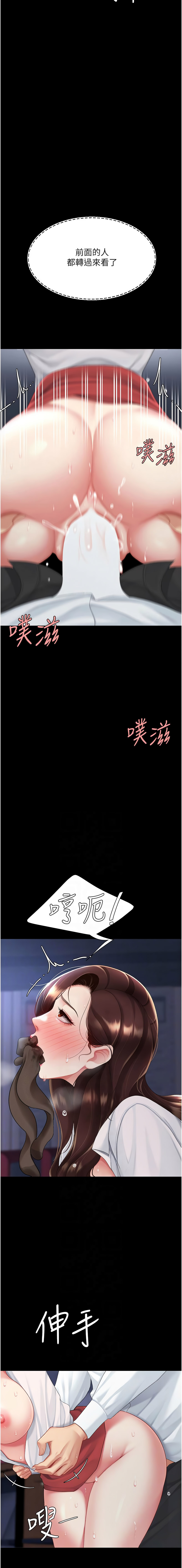 全集 79