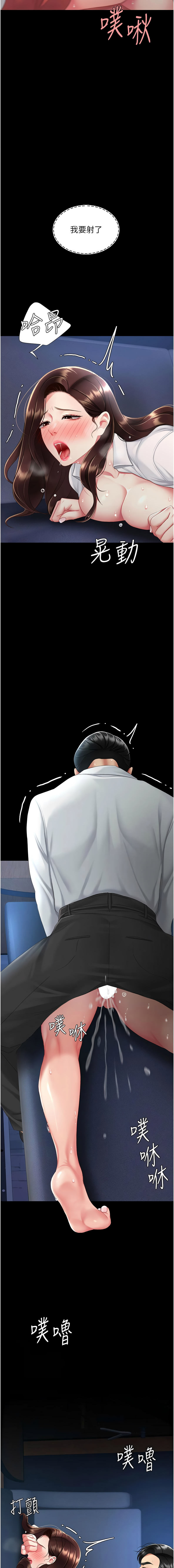 全集 87