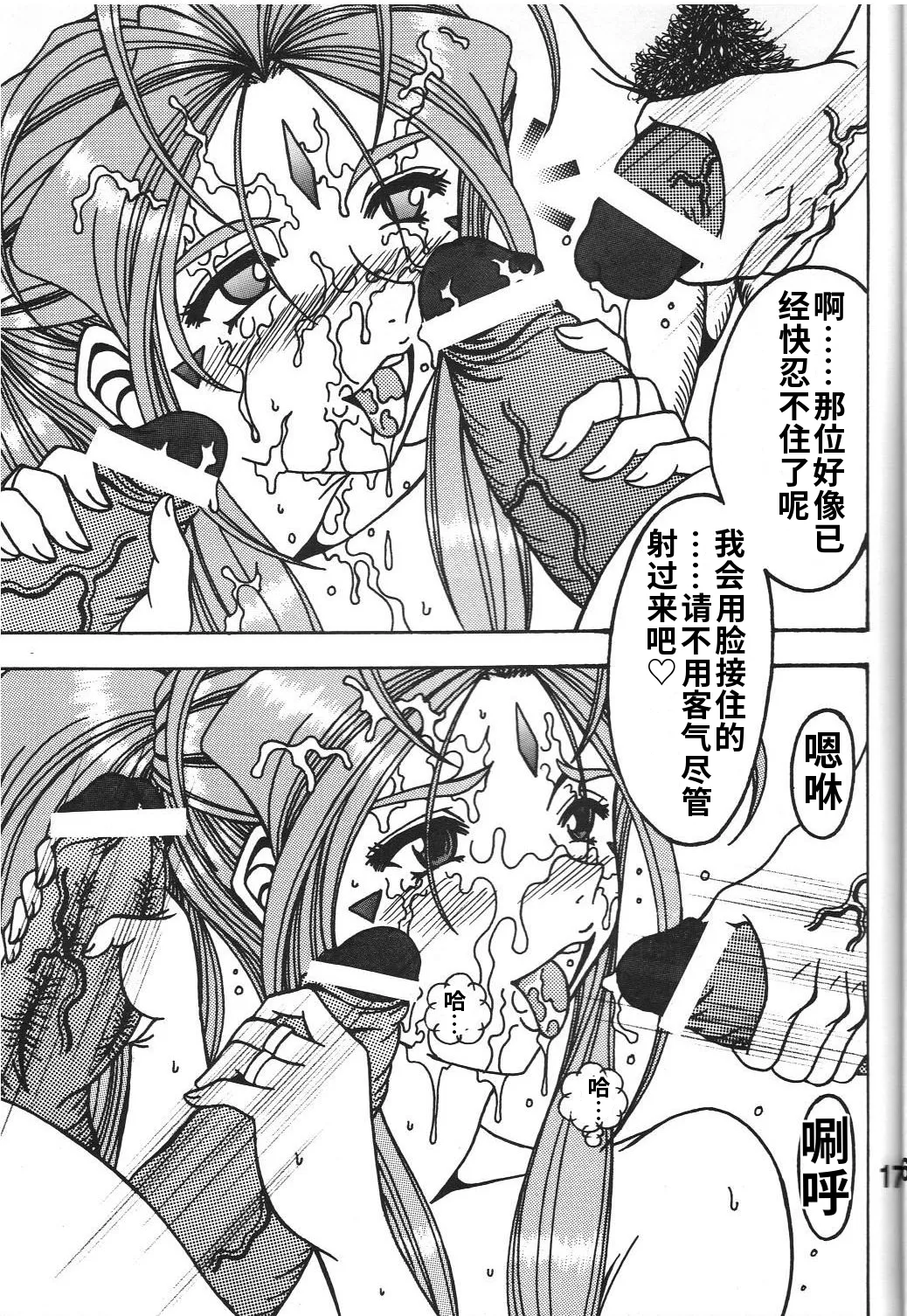 全集 16