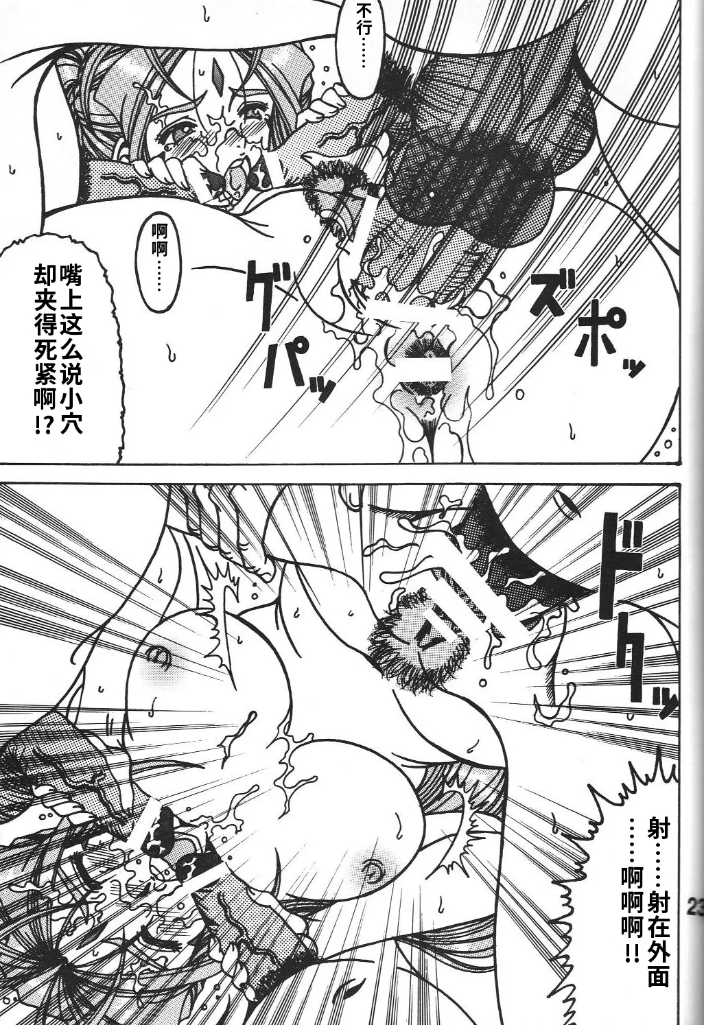 全集 22