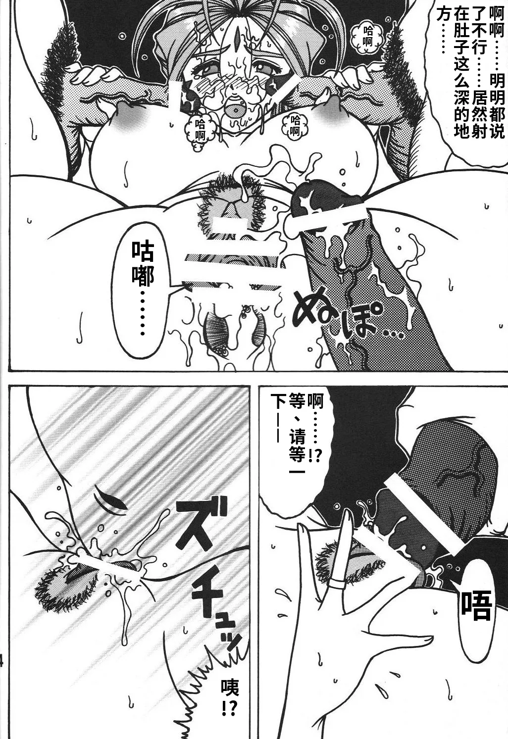 全集 23