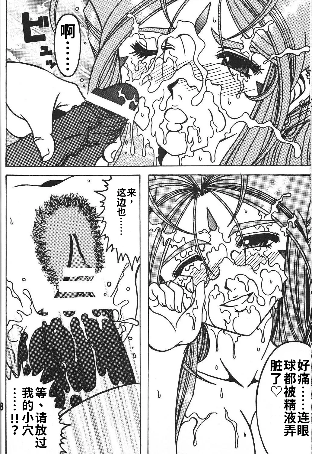 全集 27