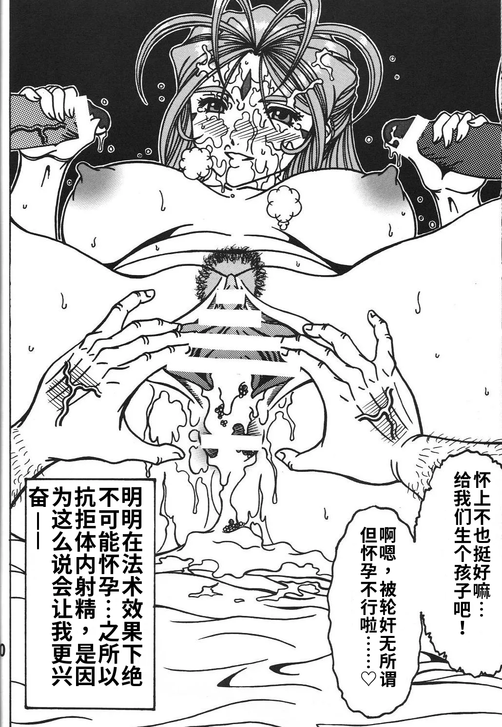 全集 29