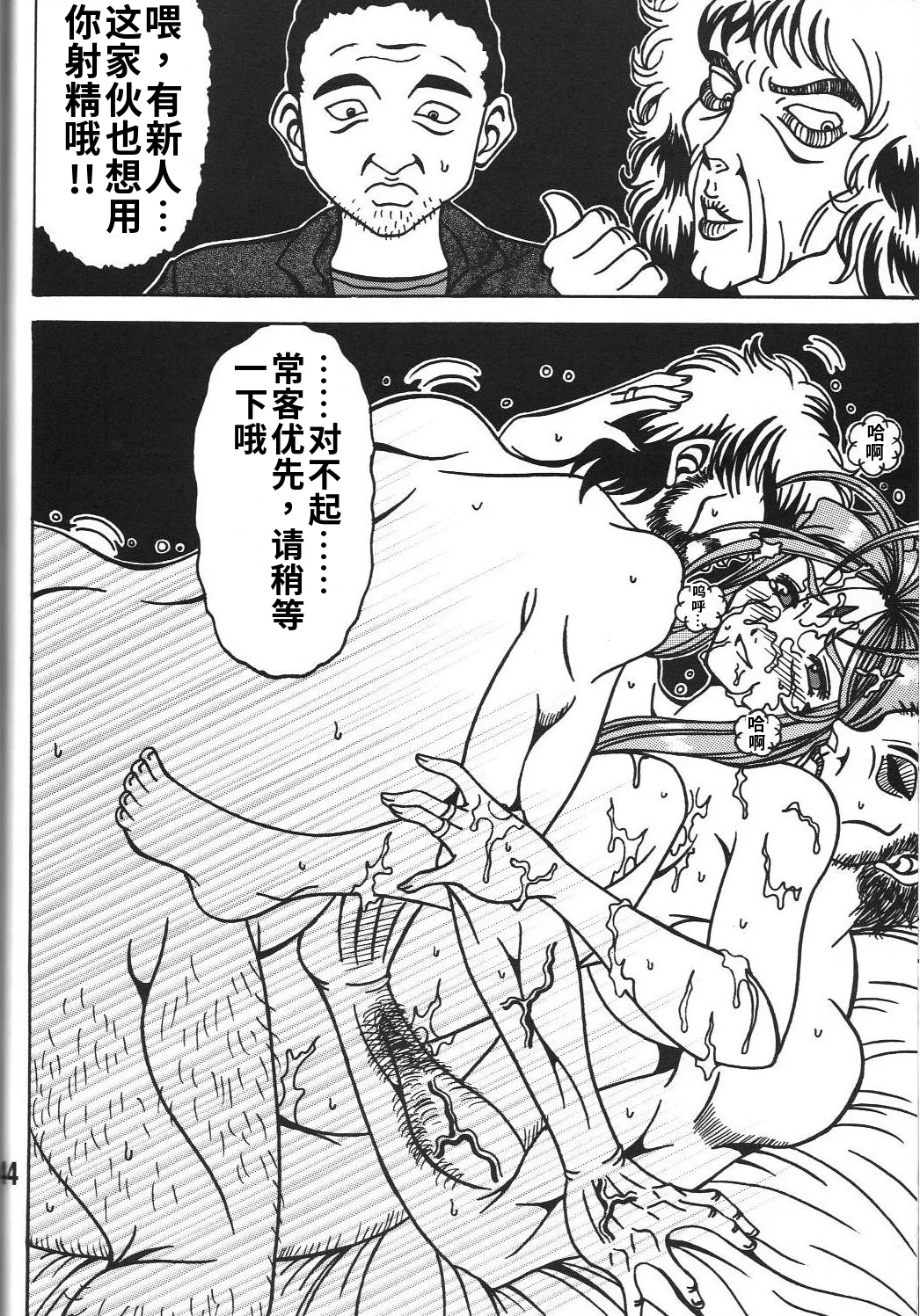 全集 43