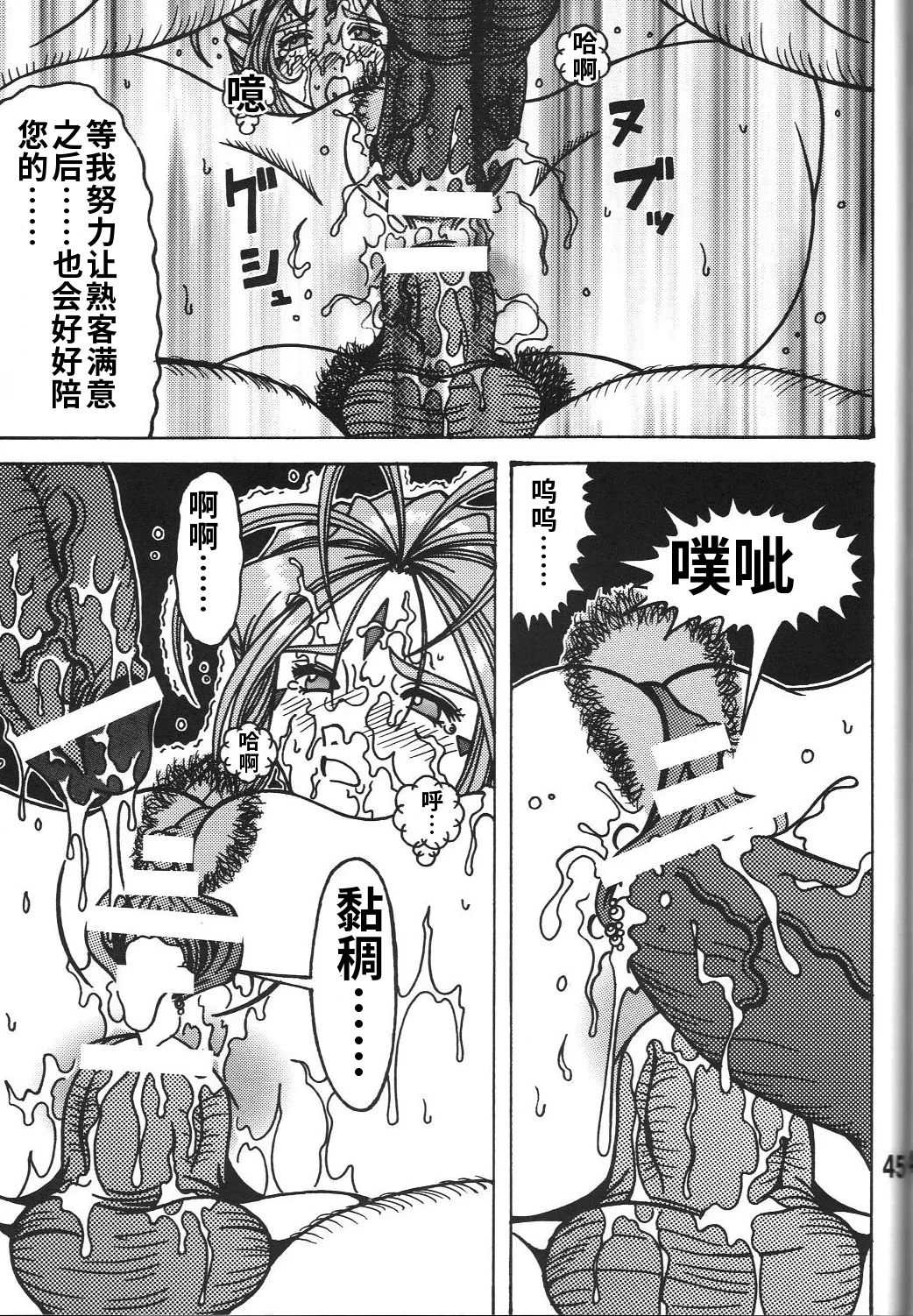 全集 44
