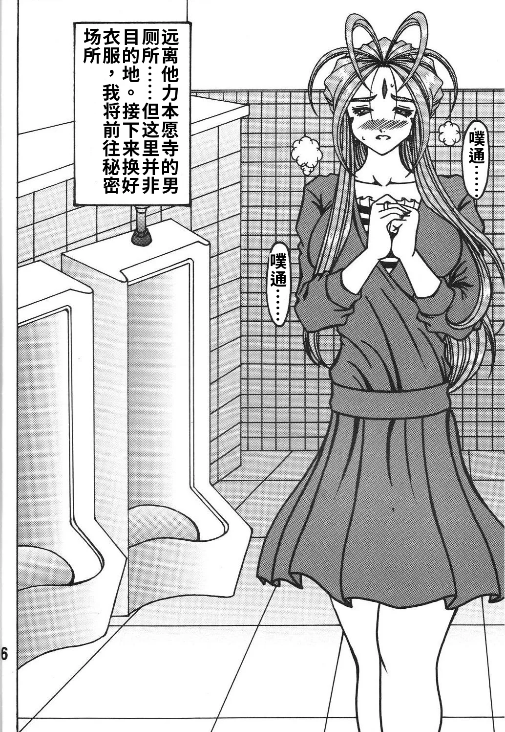 全集 5