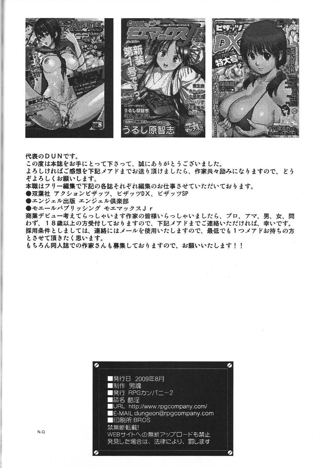全集 53