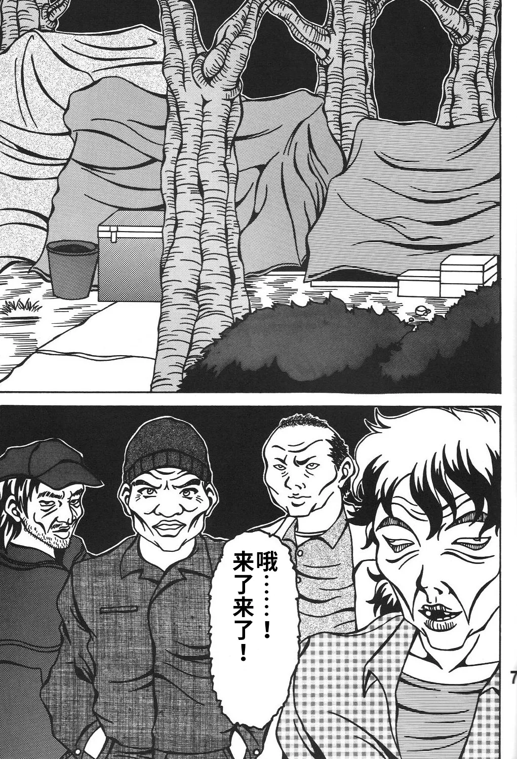 全集 6