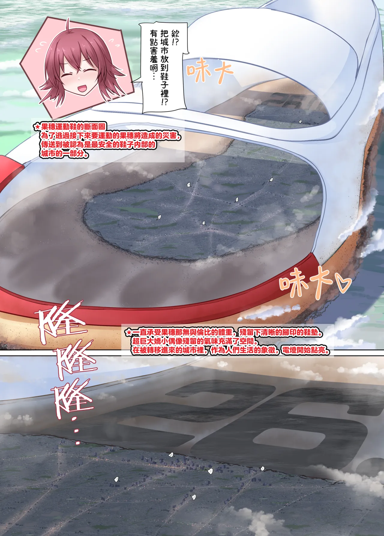全集 16