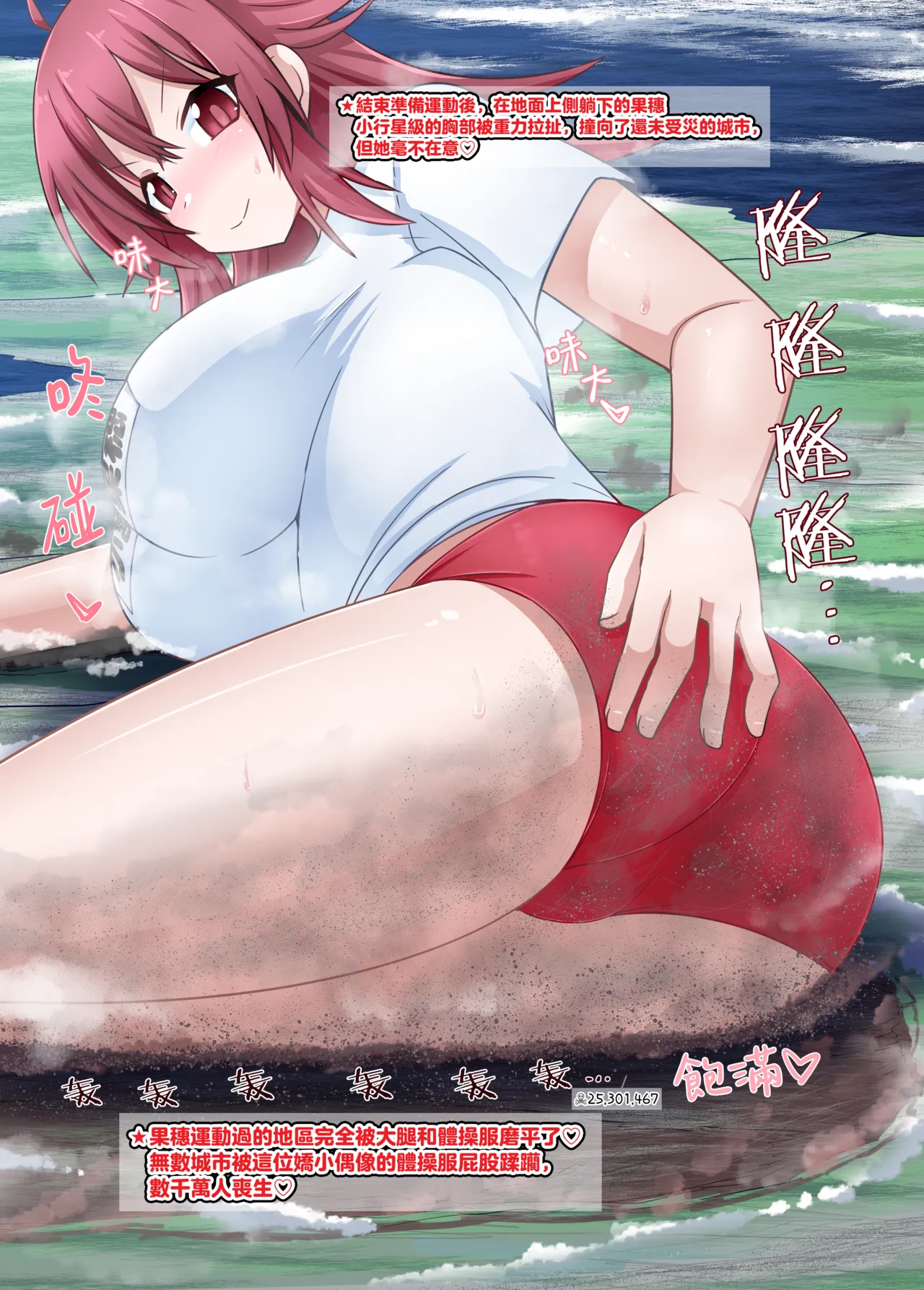 全集 19