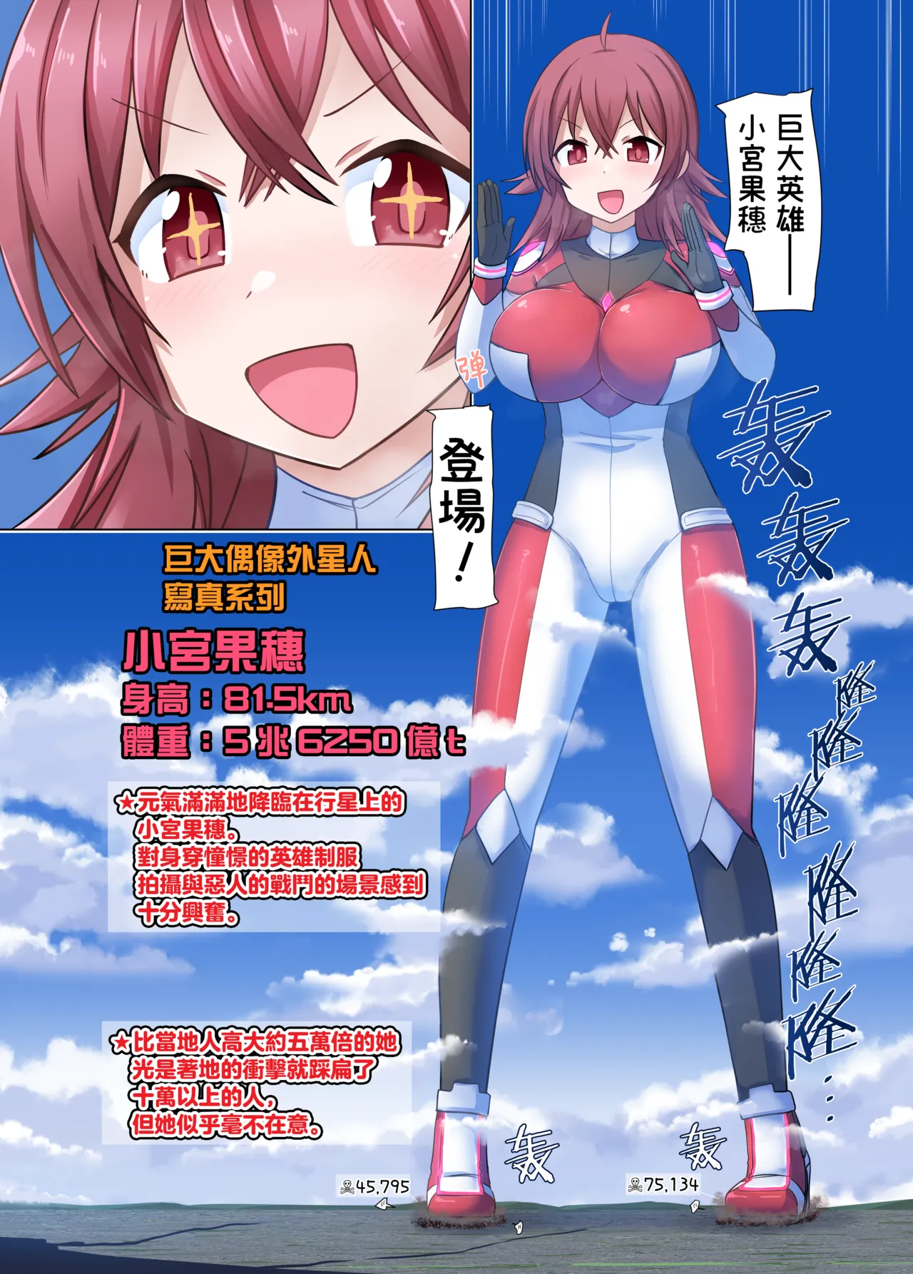 全集 4