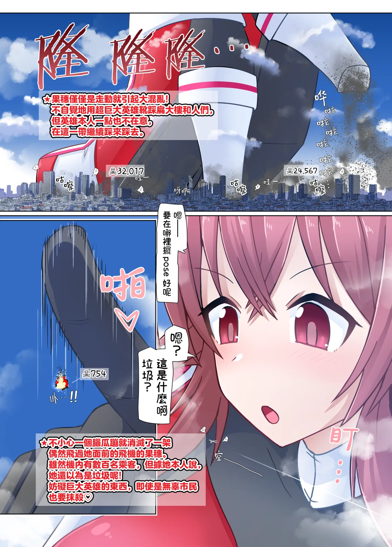 全集 5