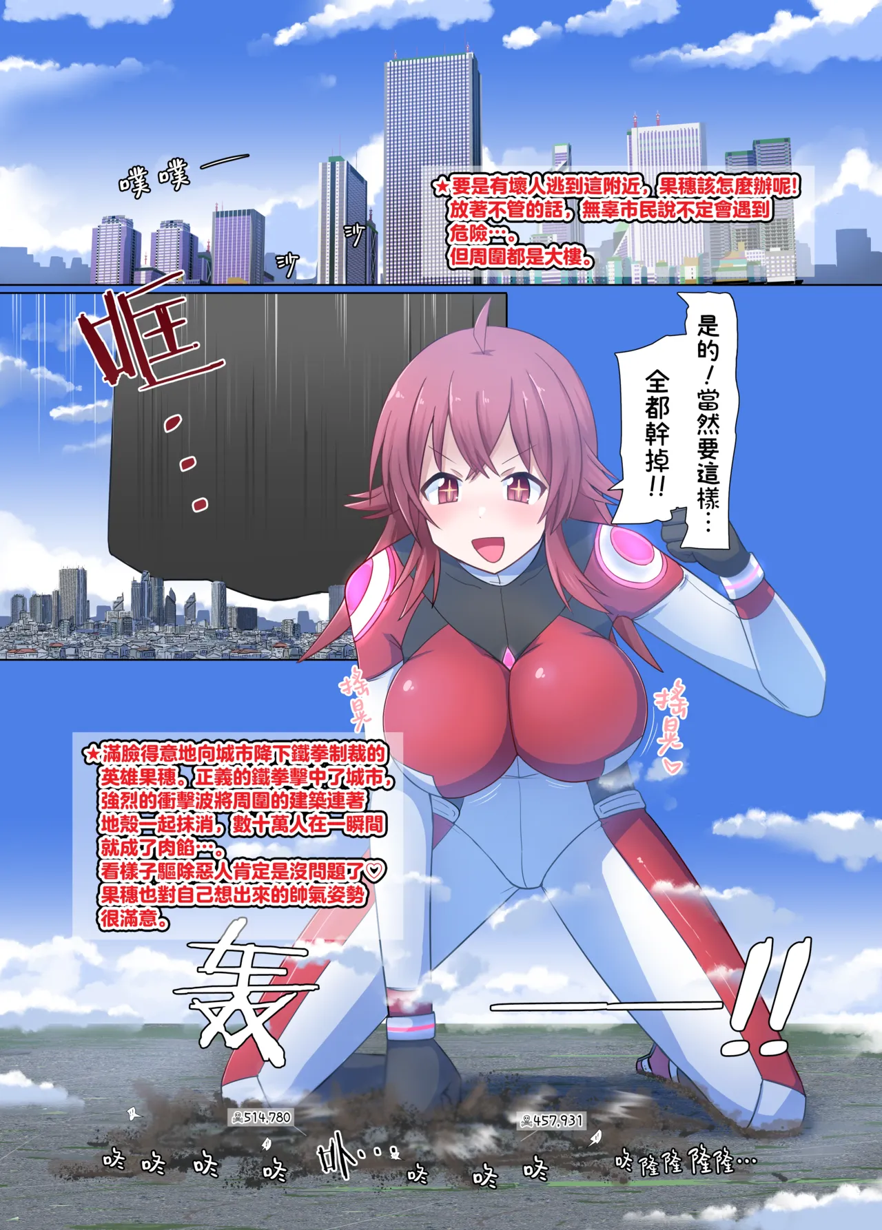 全集 6