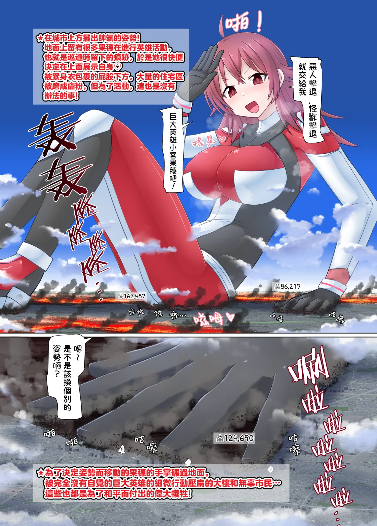 全集 9