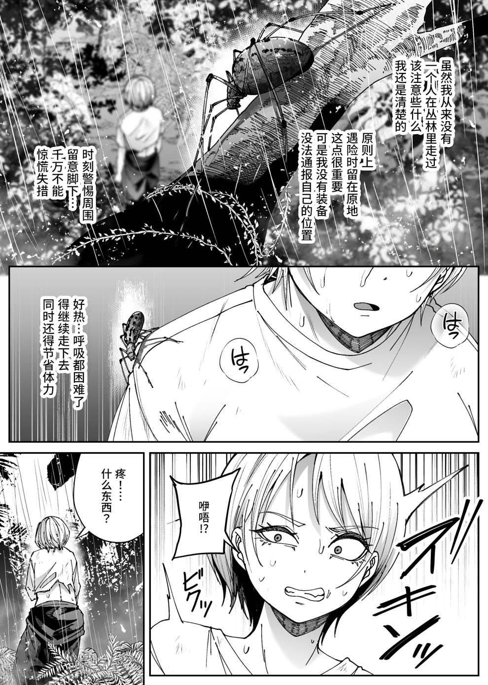 全集 10