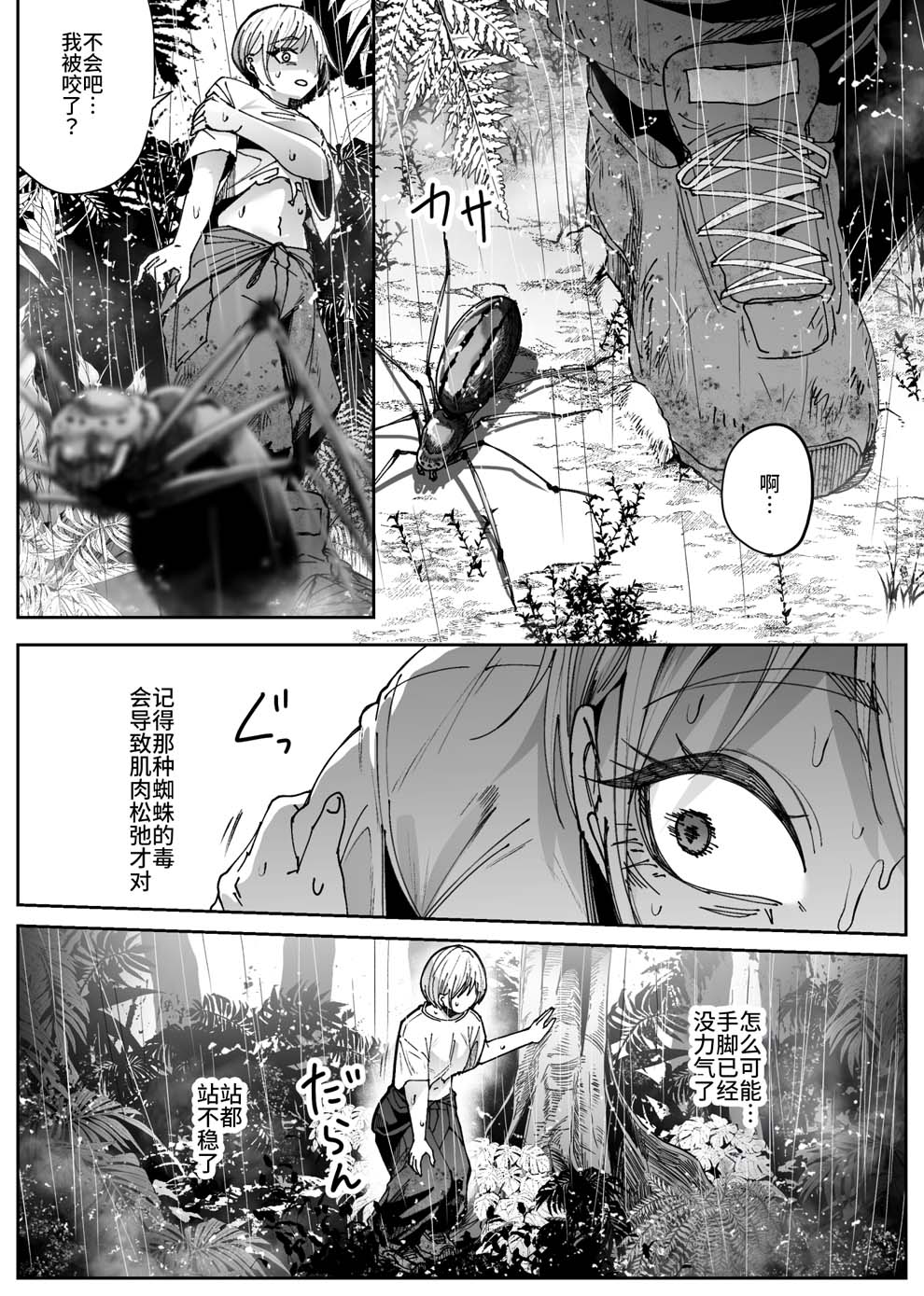 全集 11