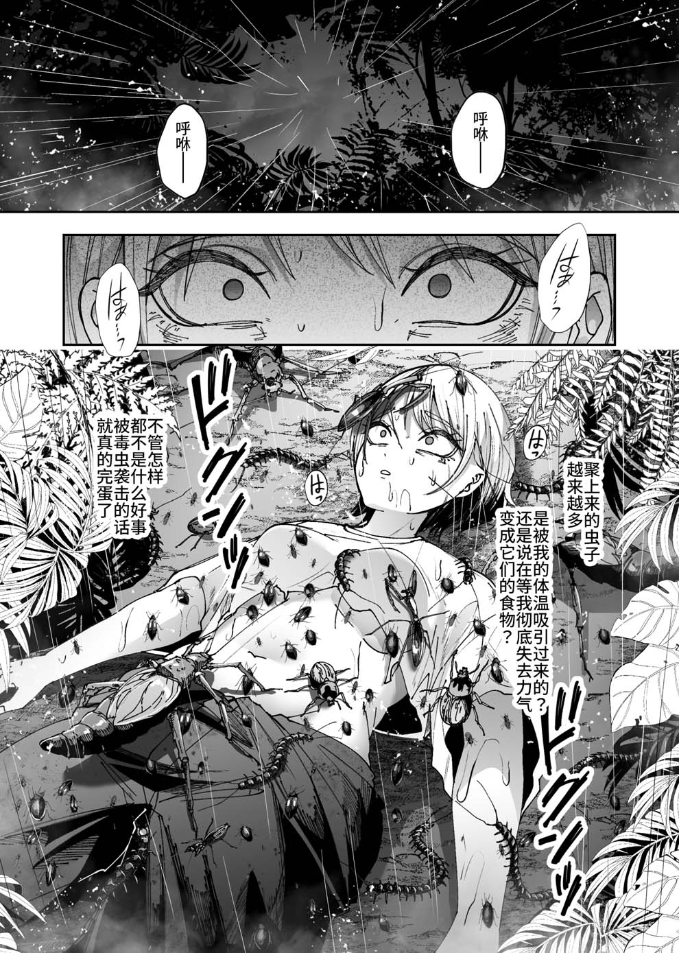 全集 14