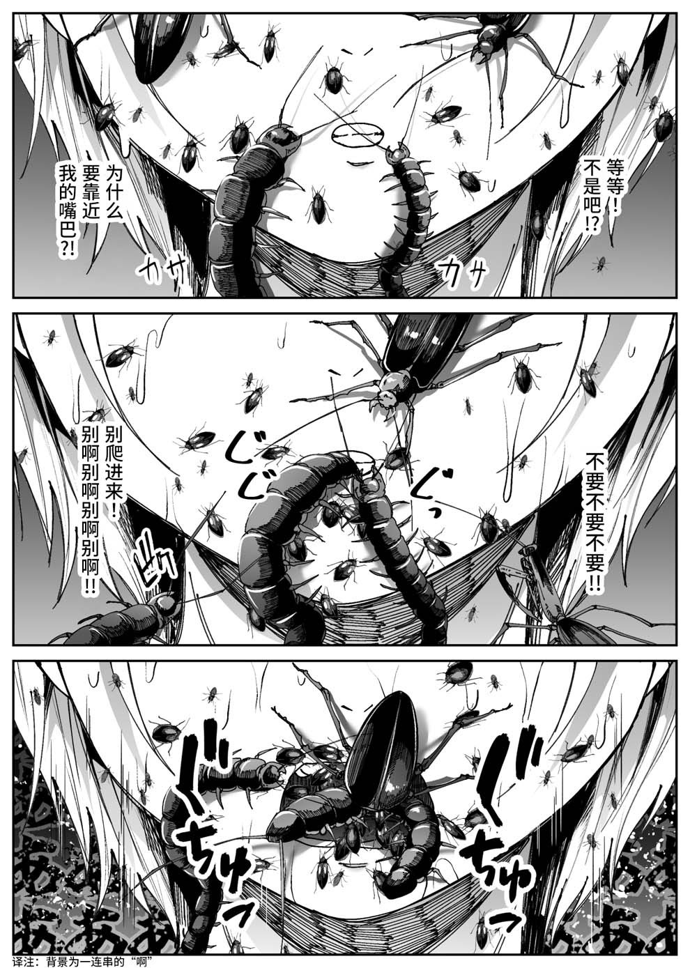 全集 17