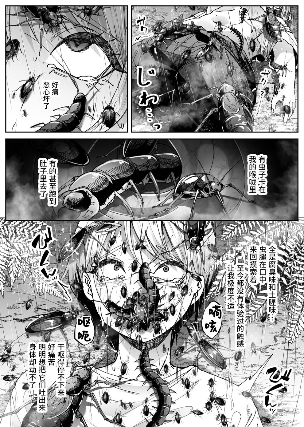 全集 18