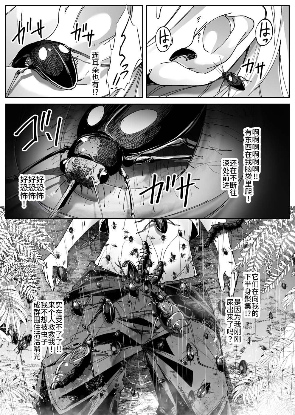全集 19