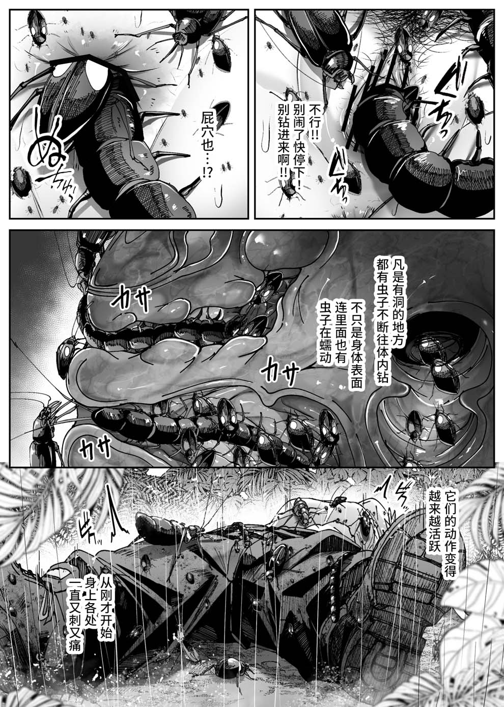 全集 21
