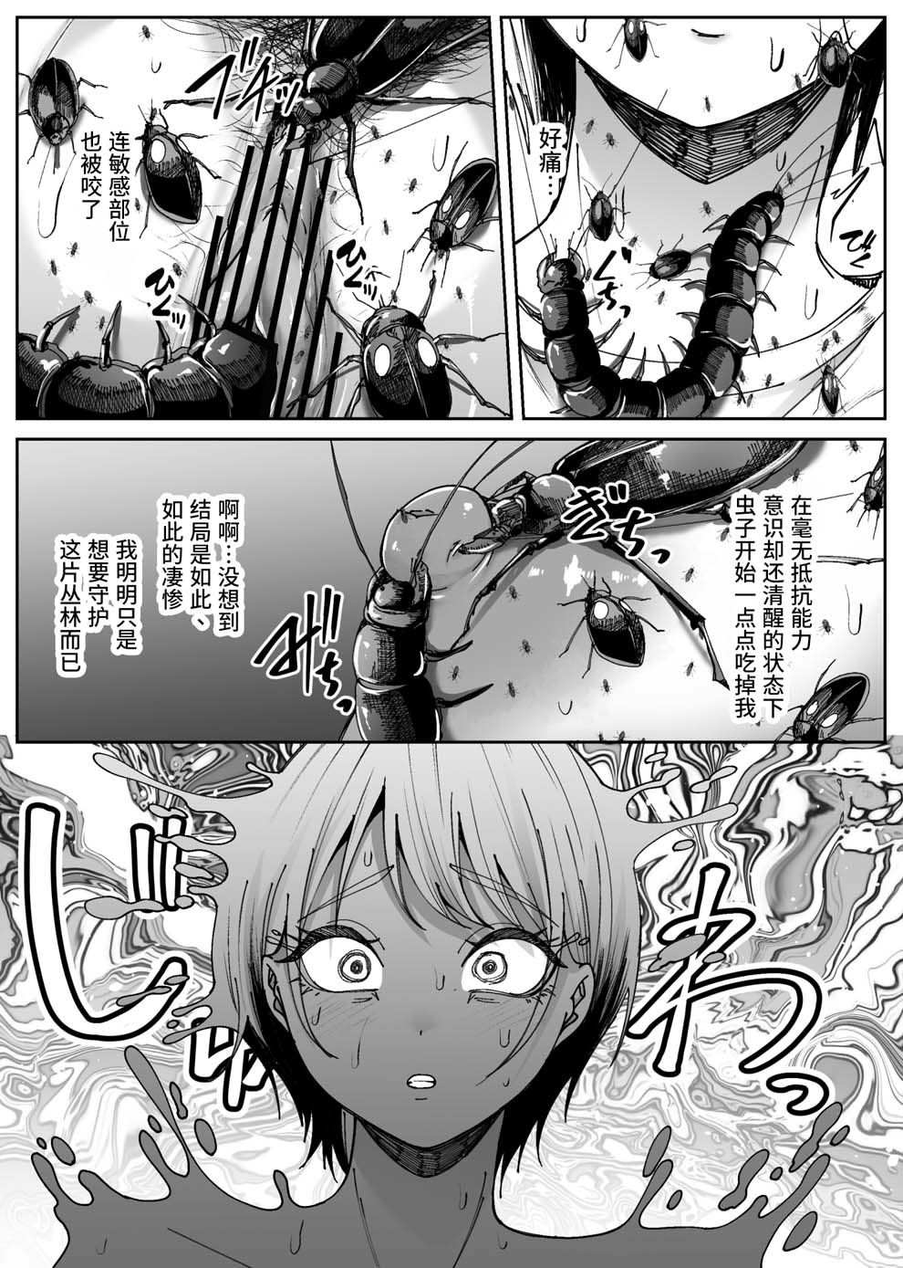 全集 22