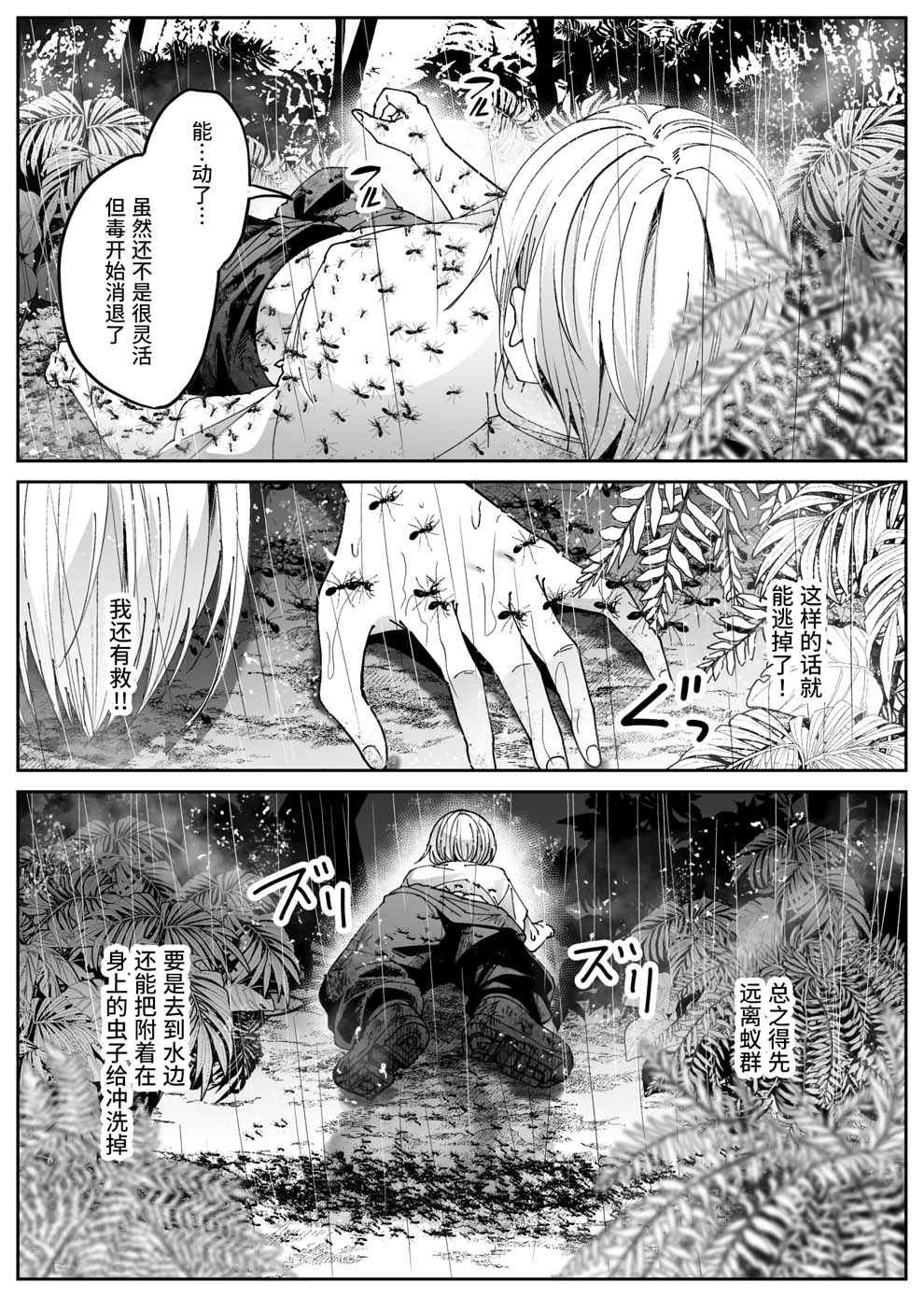 全集 33