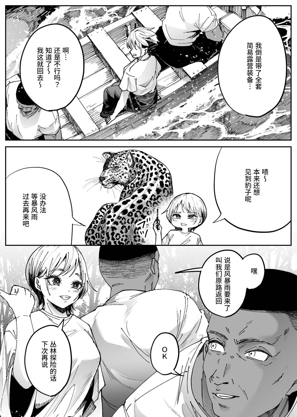 全集 4