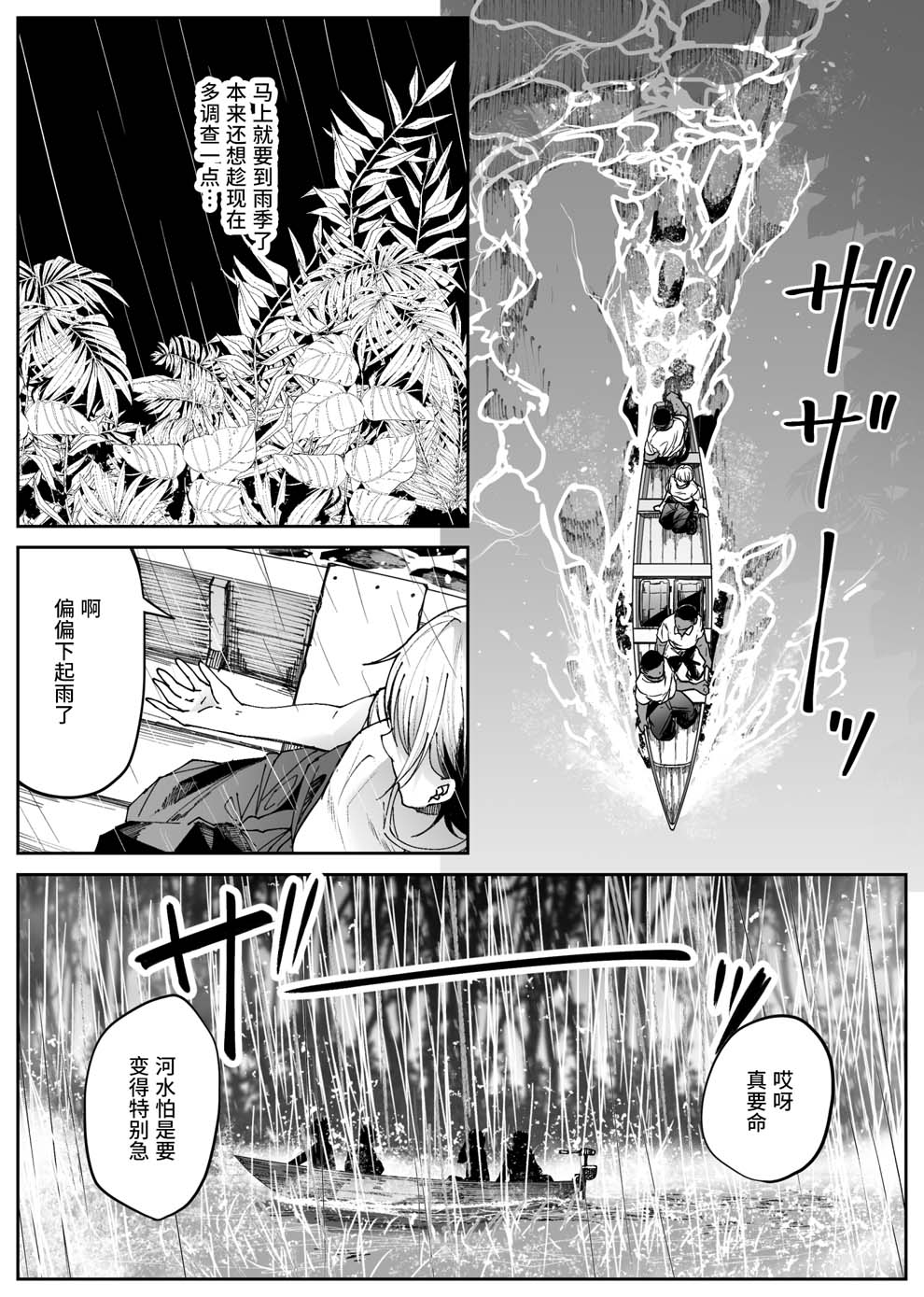全集 5