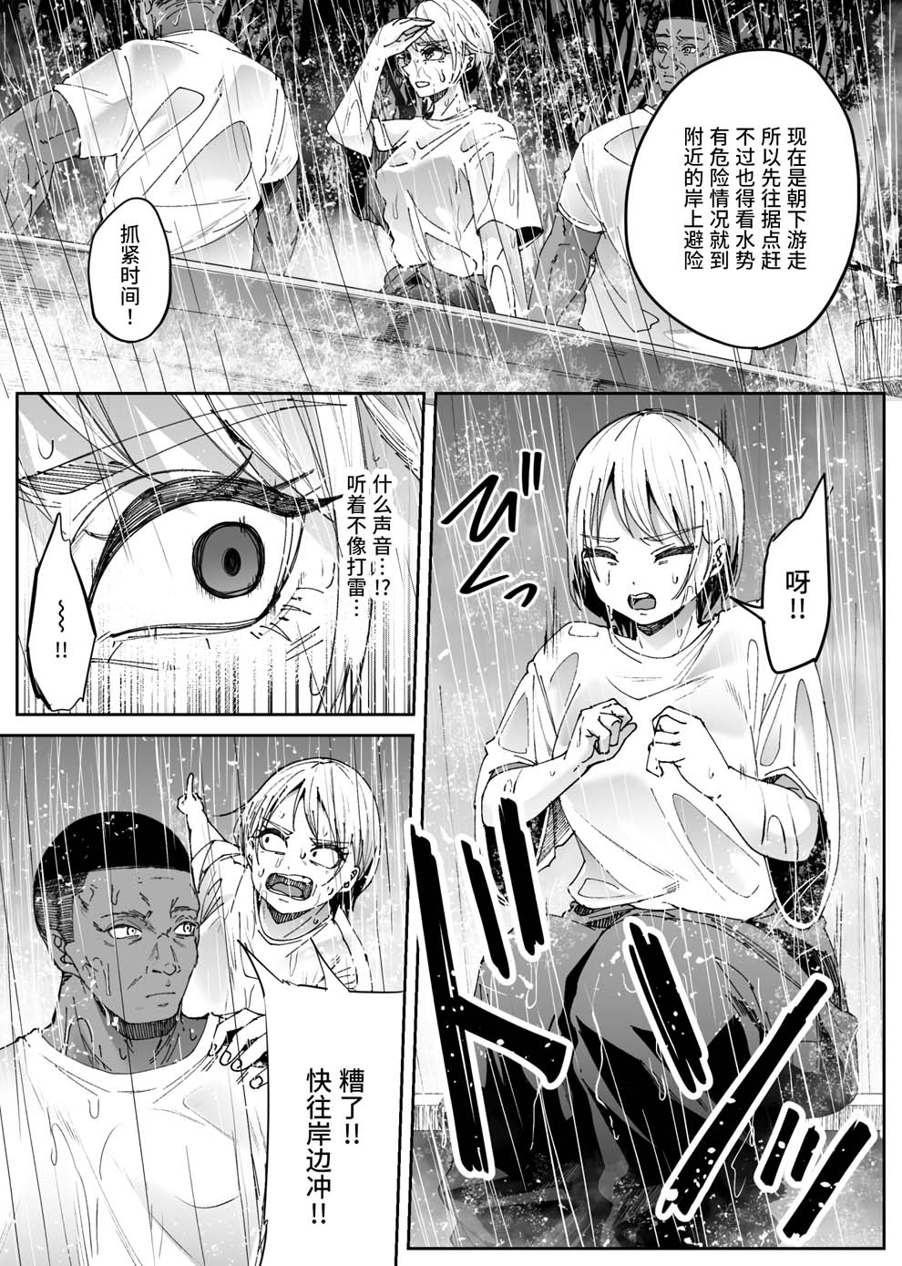 全集 6