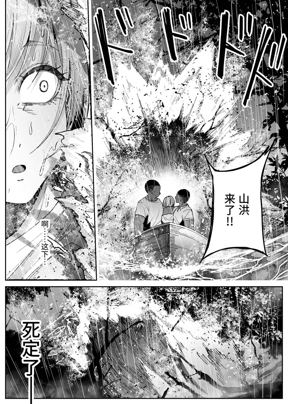 全集 7