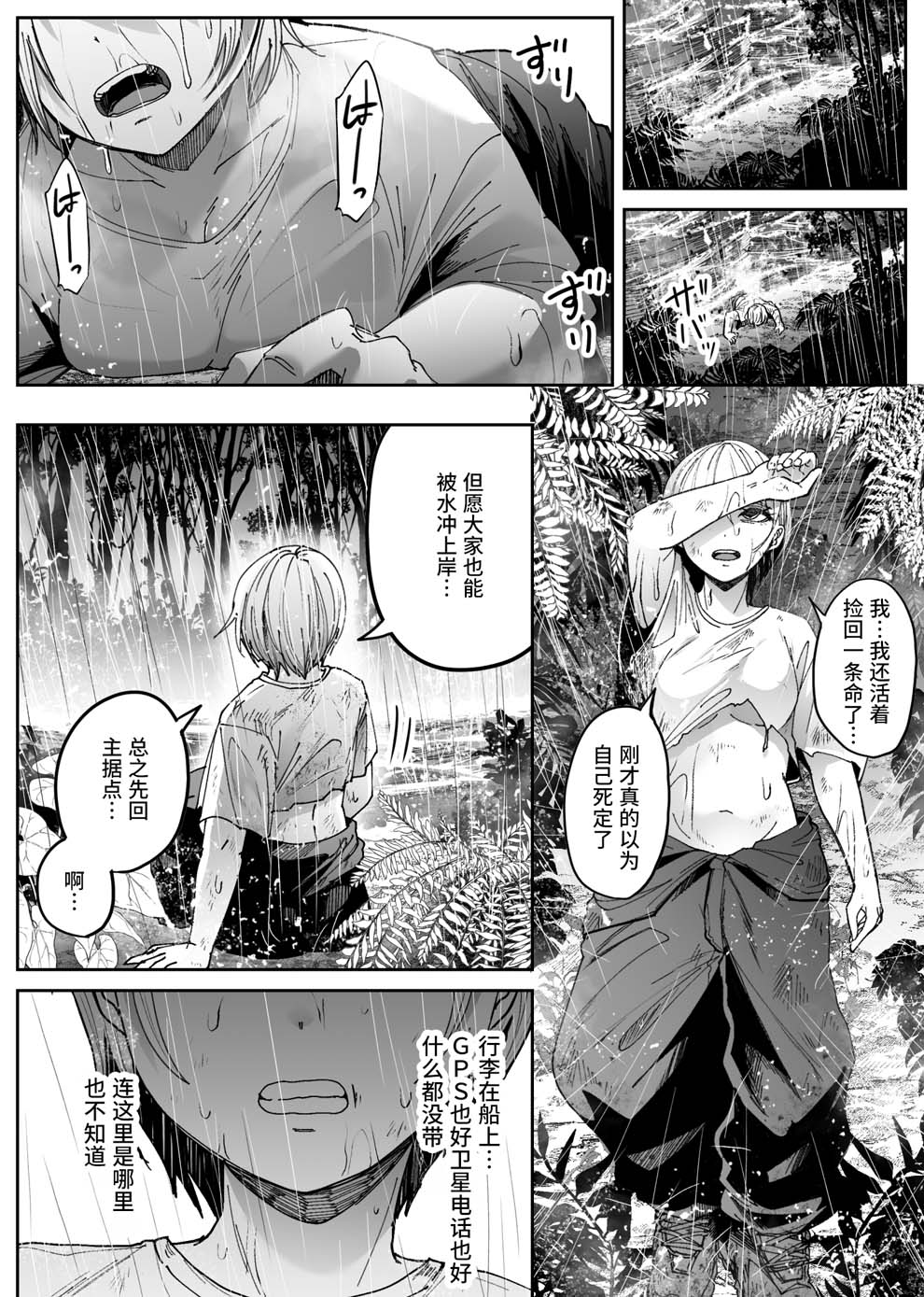 全集 8