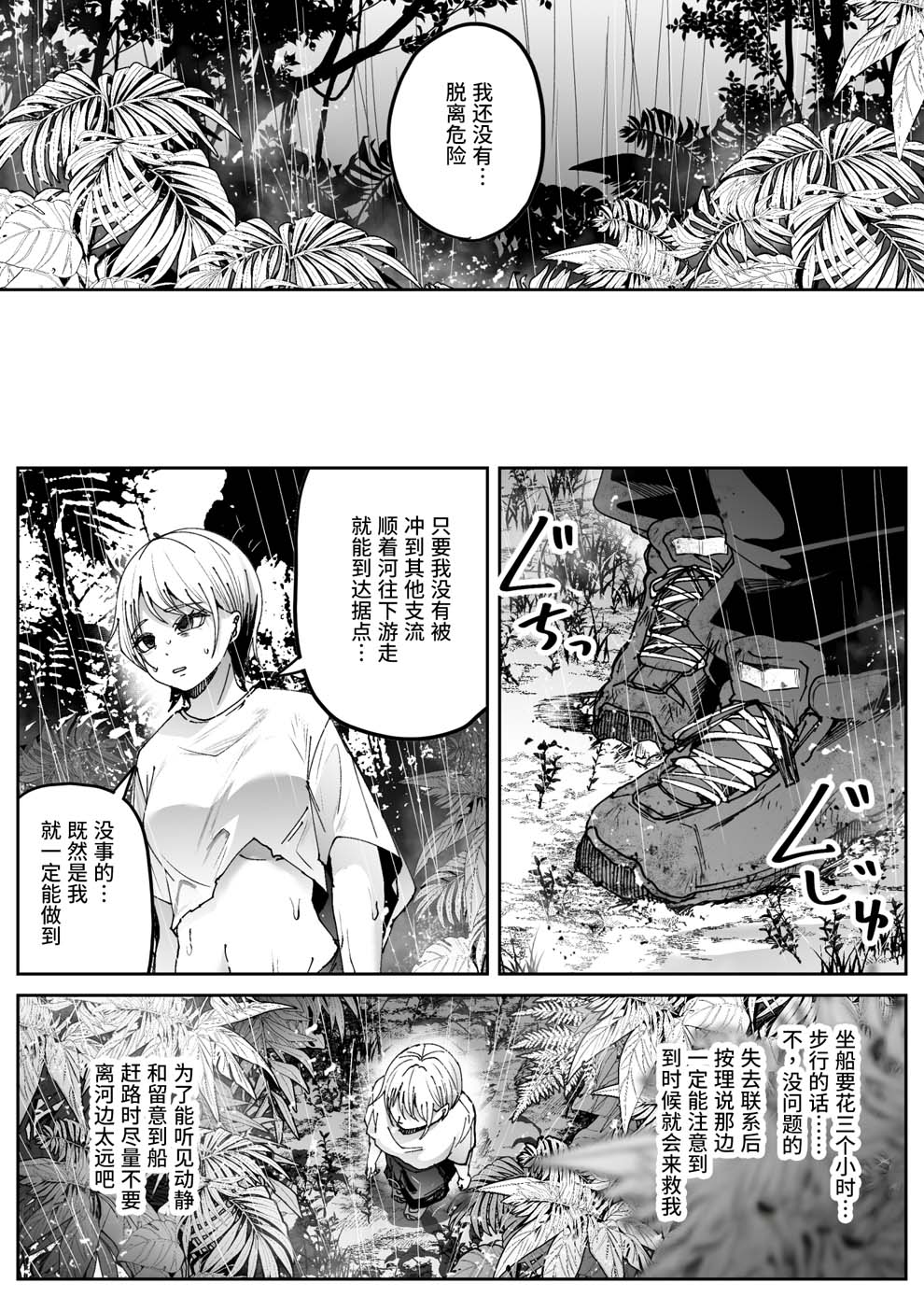 全集 9