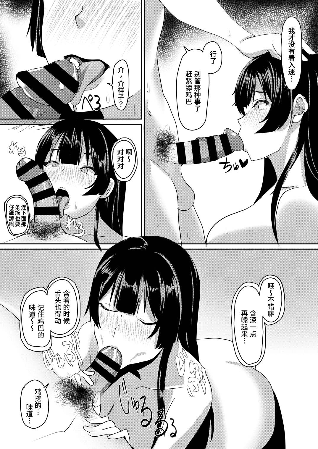 全集 14