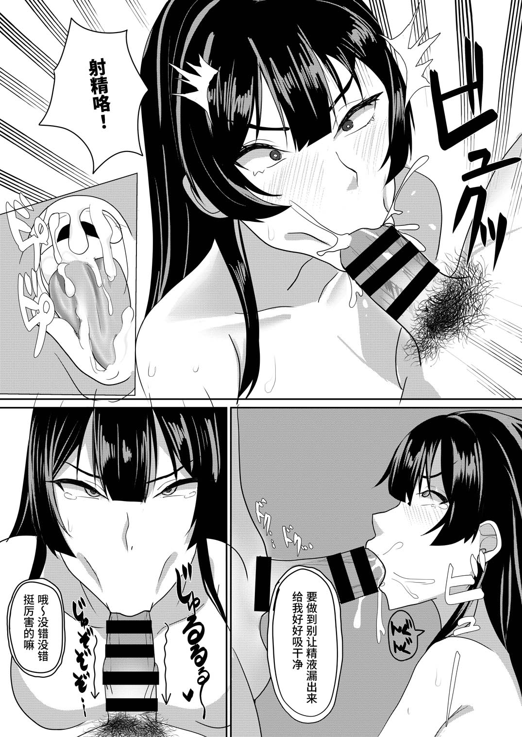 全集 16