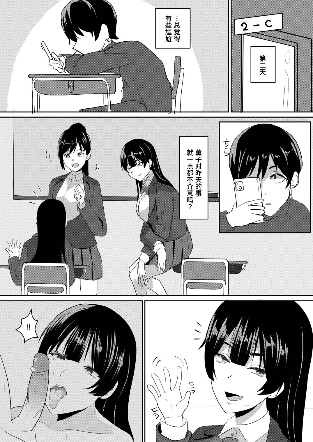 全集 18