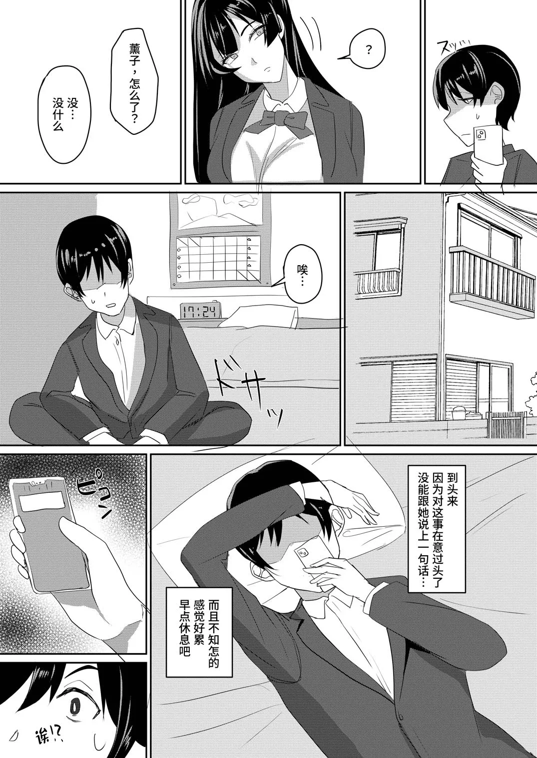 全集 19