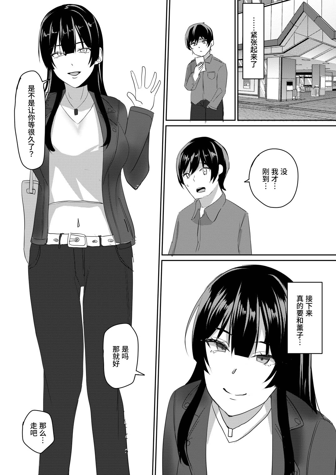 全集 22