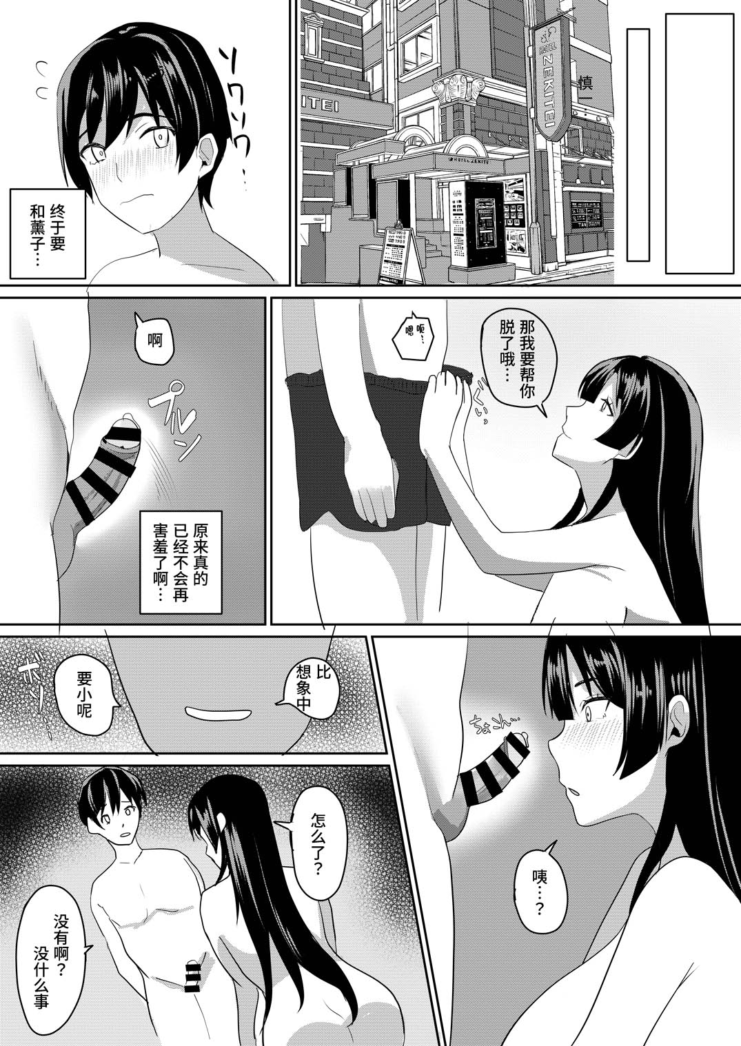 全集 23