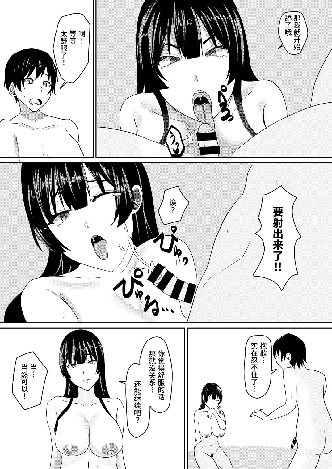 全集 24