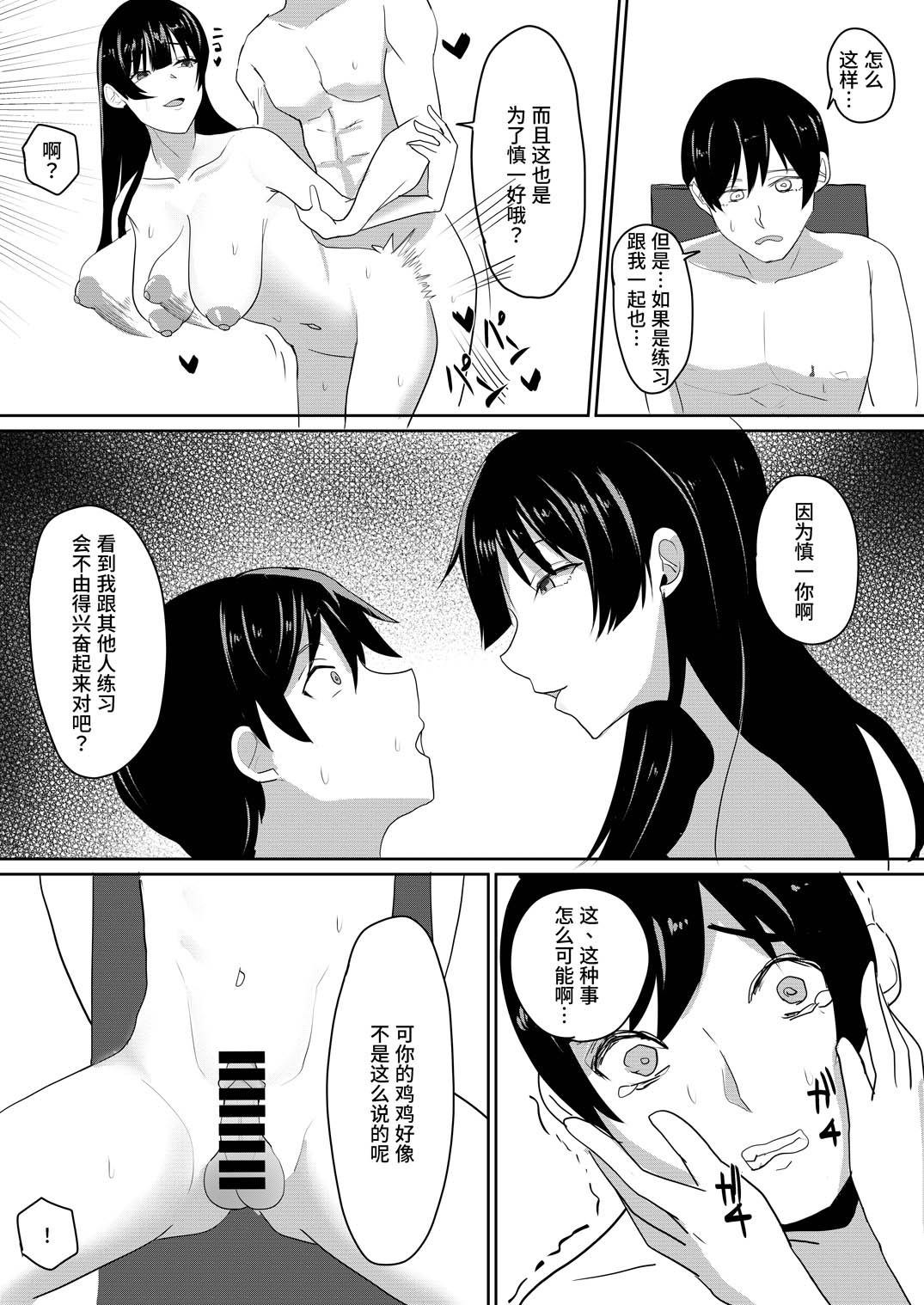 全集 31